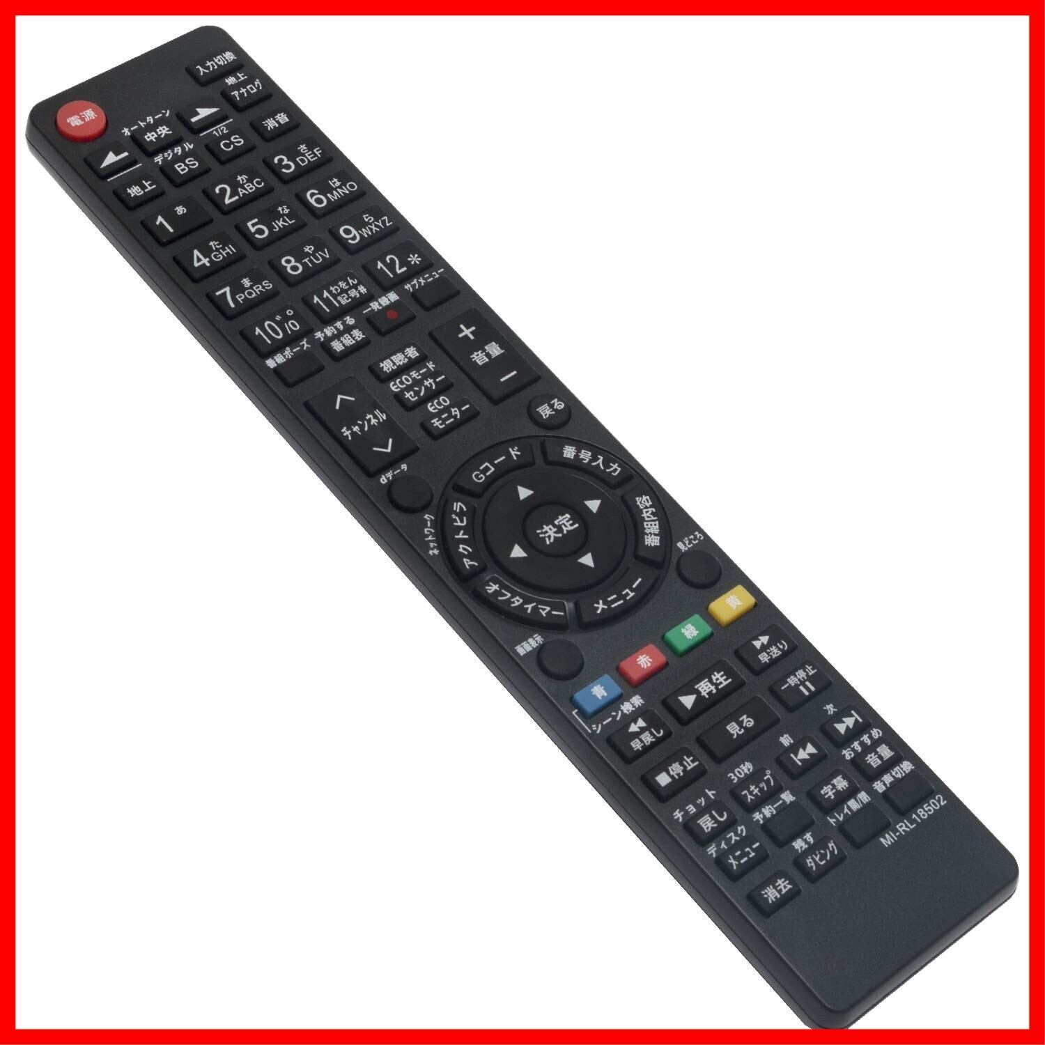 1円 テレビ・オーディオ・カメラ 液晶テレビ26型 MITSUBISHI LCD-G26BHR3