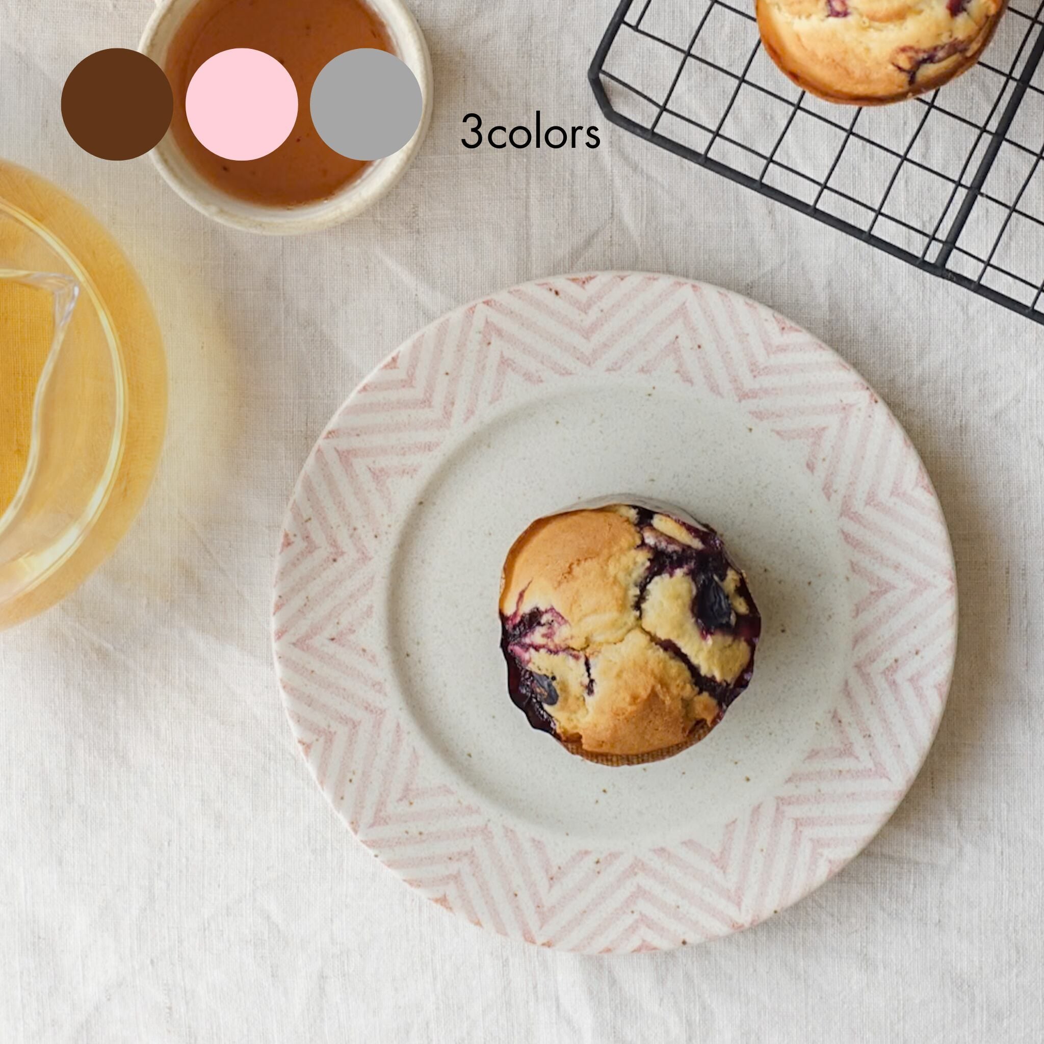 ヘリンボーン中プレ−ト 17cm【ブラウン・ピンク・グレー】