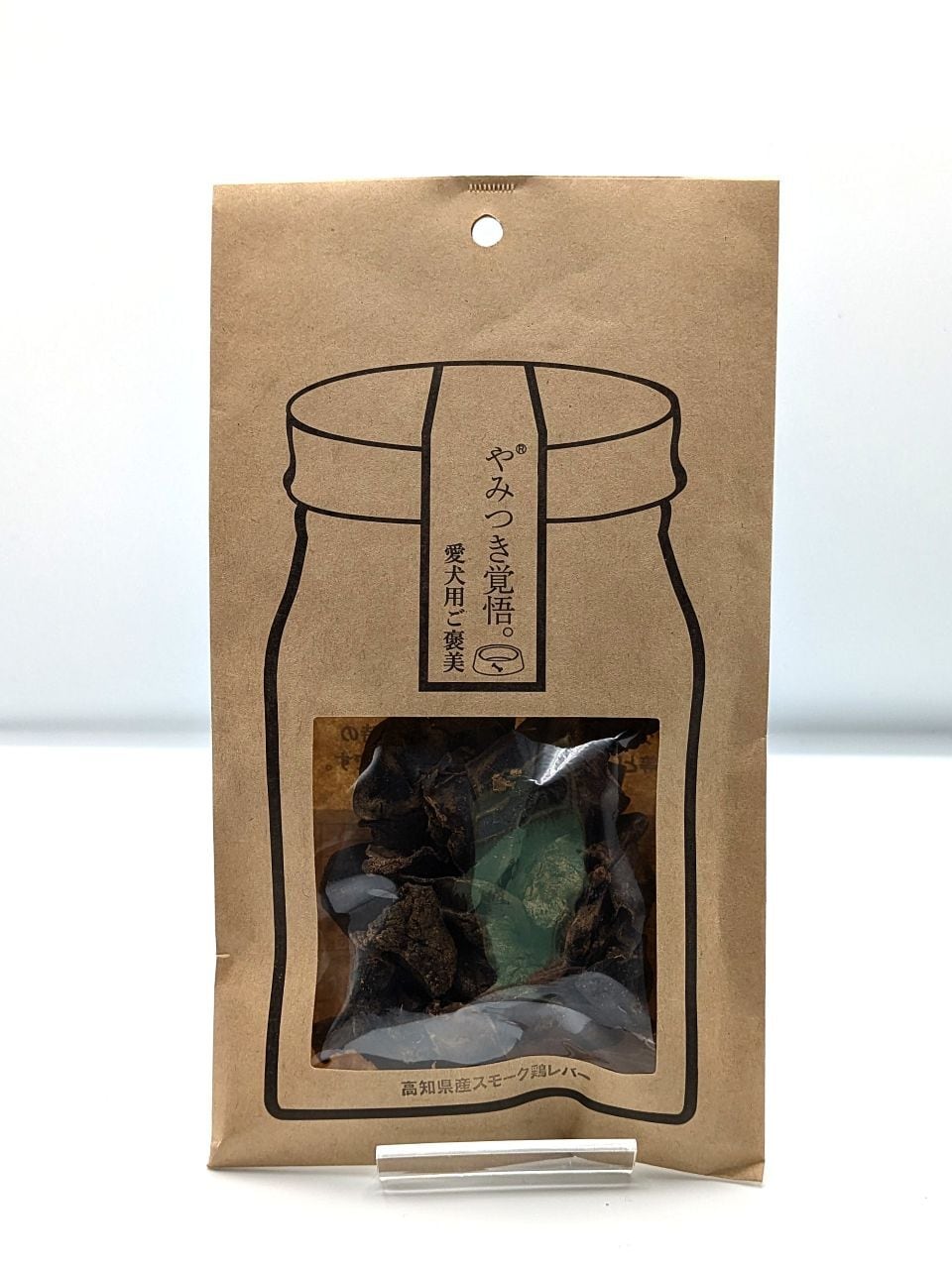 やみつき覚悟　スモーク鶏レバー