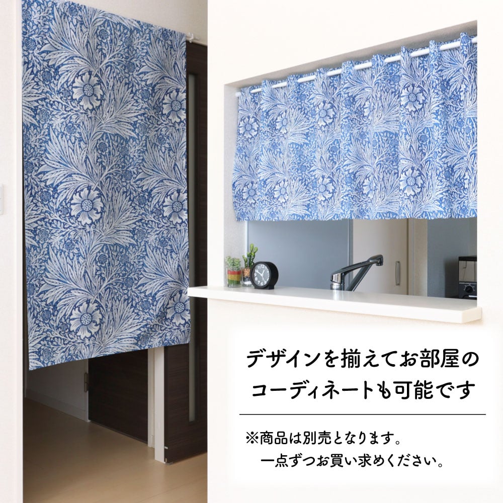 受注生産】 カフェカーテン ウィリアムモリス マリーゴールド 97448