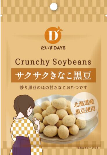 FTWビューラプレート /酵素玄米 調理に利用するだけで食材は蘇り