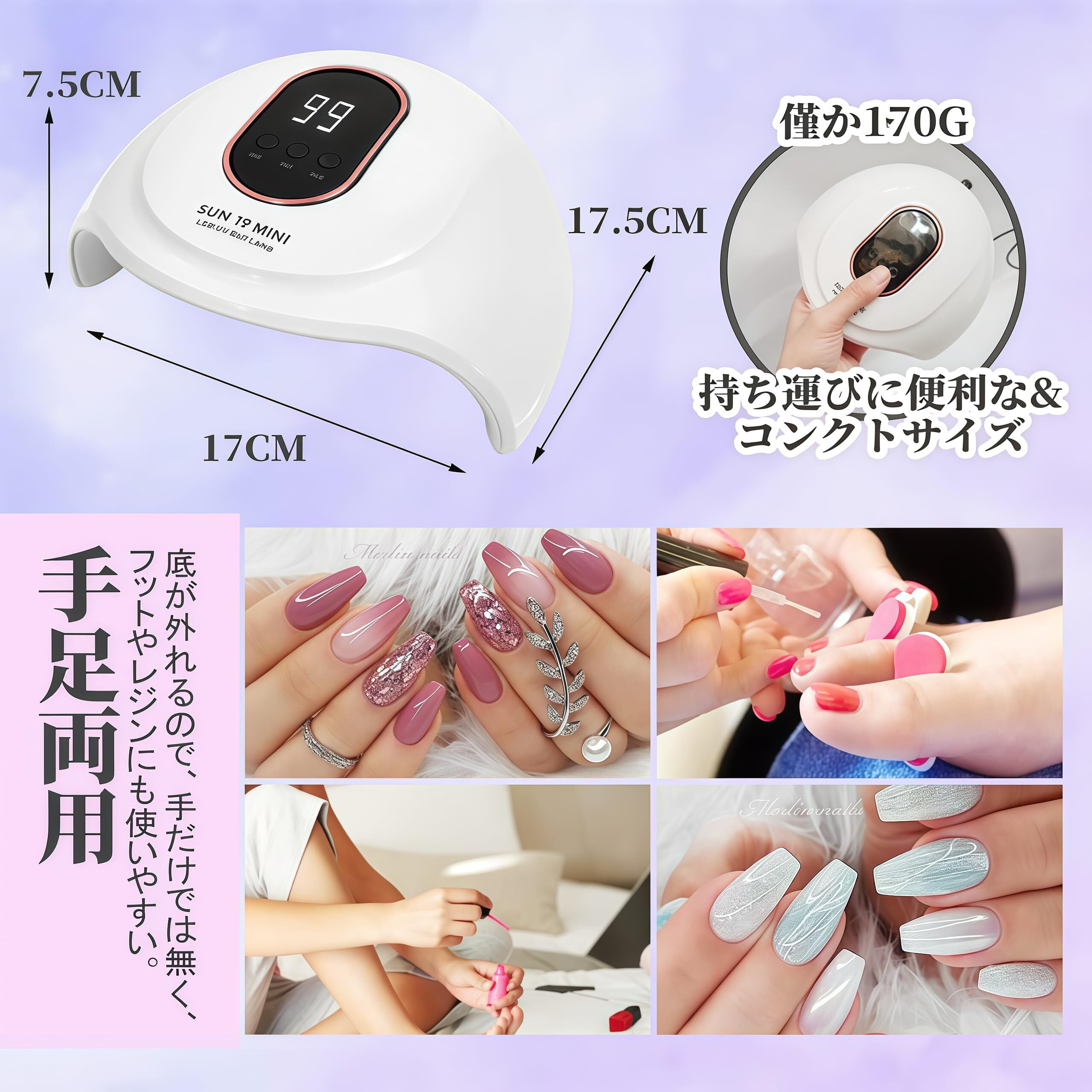 【美品】UV/LED対応ライト 72w ネイルタウン iro gel 美品】UV/LED対応ライト 72w ネイルタウン iro gel