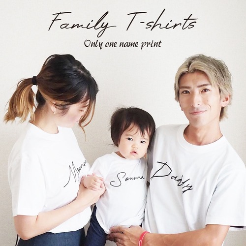 親子コーデも！お名前入りTシャツ・シンプル　　　　　T06-572