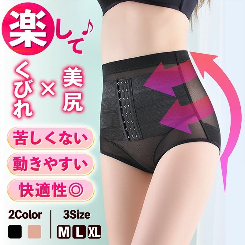サイズL シャンパン 24本強化スチールボーン アンダーバスト コルセット ウエストニッパー 女性用 アンダーバスト コルセット (シャンパン) 24