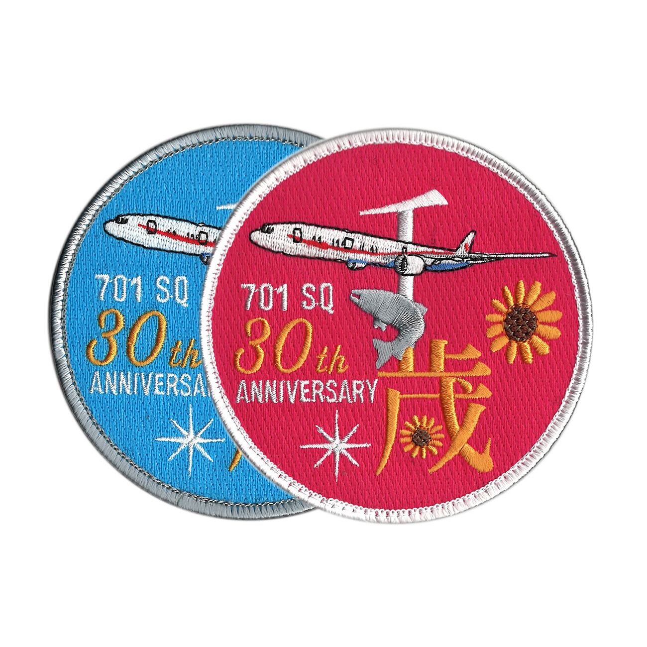 自衛隊グッズ 航空自衛隊 千歳基地 特別航空輸送隊創立30周年記念 ...