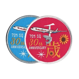 自衛隊グッズ 航空自衛隊 千歳基地 特別航空輸送隊創立30周年記念ワッペン 赤＆水色が選べます。【両面ベルクロ付き】「燦吉 さんきち SANKICHI」