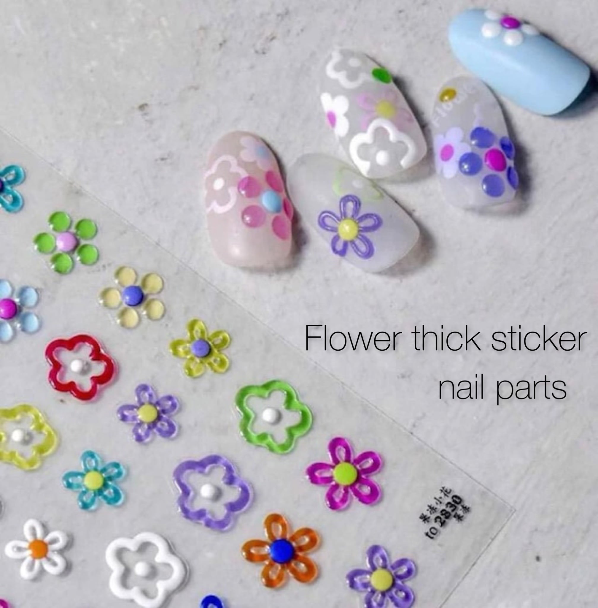 ぷっくり花柄ネイルシール | Ricordo nail