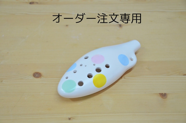 オーダー注文専用：セラリーナ13音（ドット color：Marble）