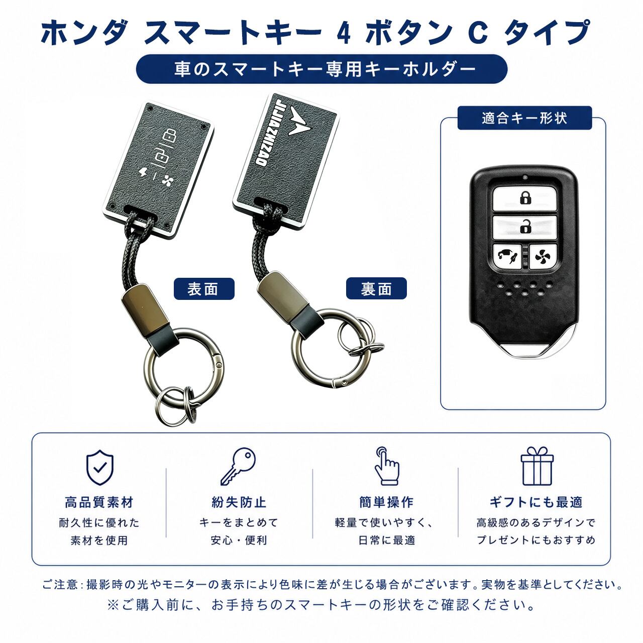 ホンダ　スマートキー　18個　セット　まとめ H136 .ホンダ純正スマートキー専用 3D 精密造形軽量キーケース PAL-CF
