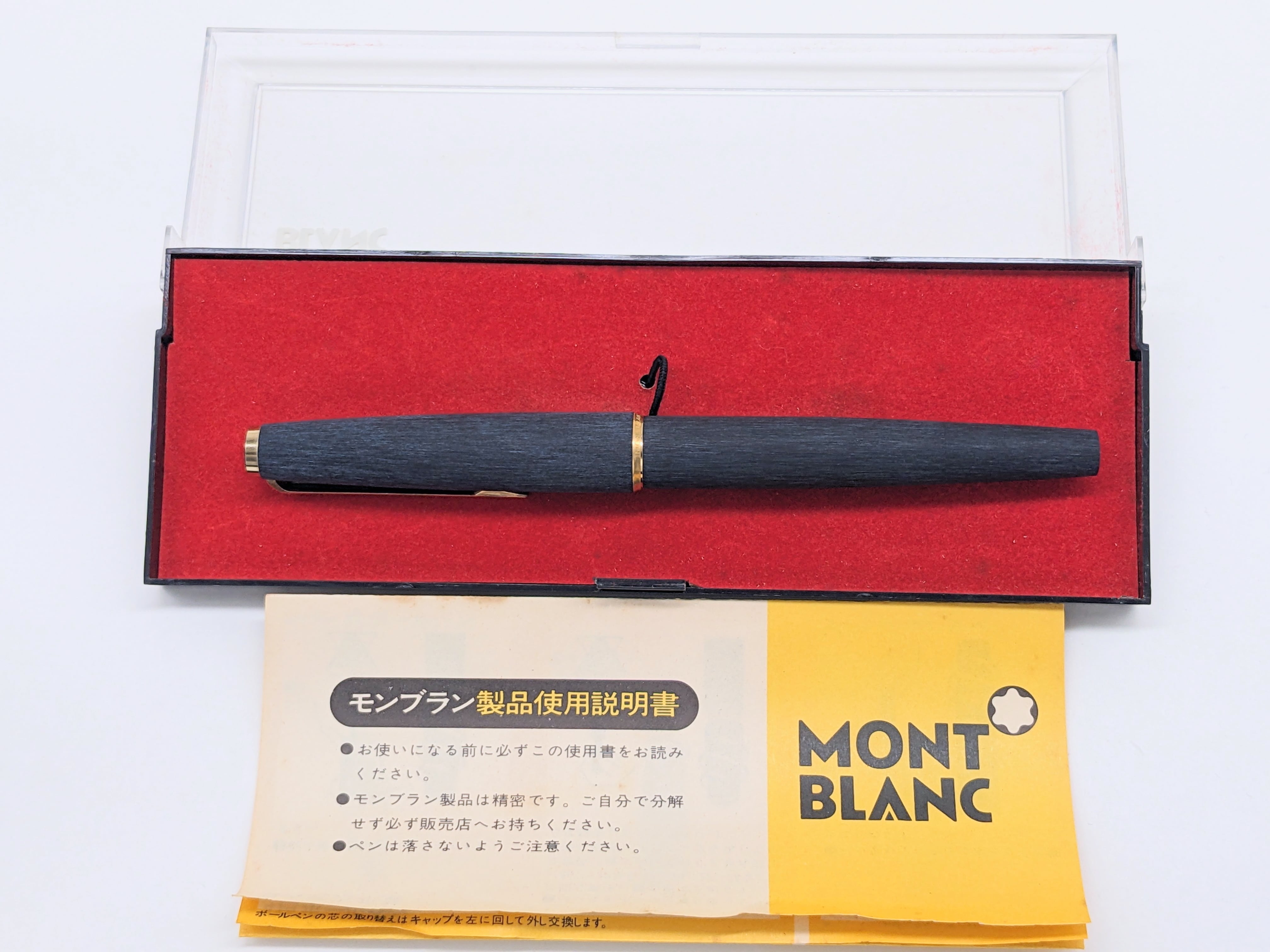 70s モンブラン 126 MONTBLANC 126 18K 00536 | 川口明弘の調整万年筆
