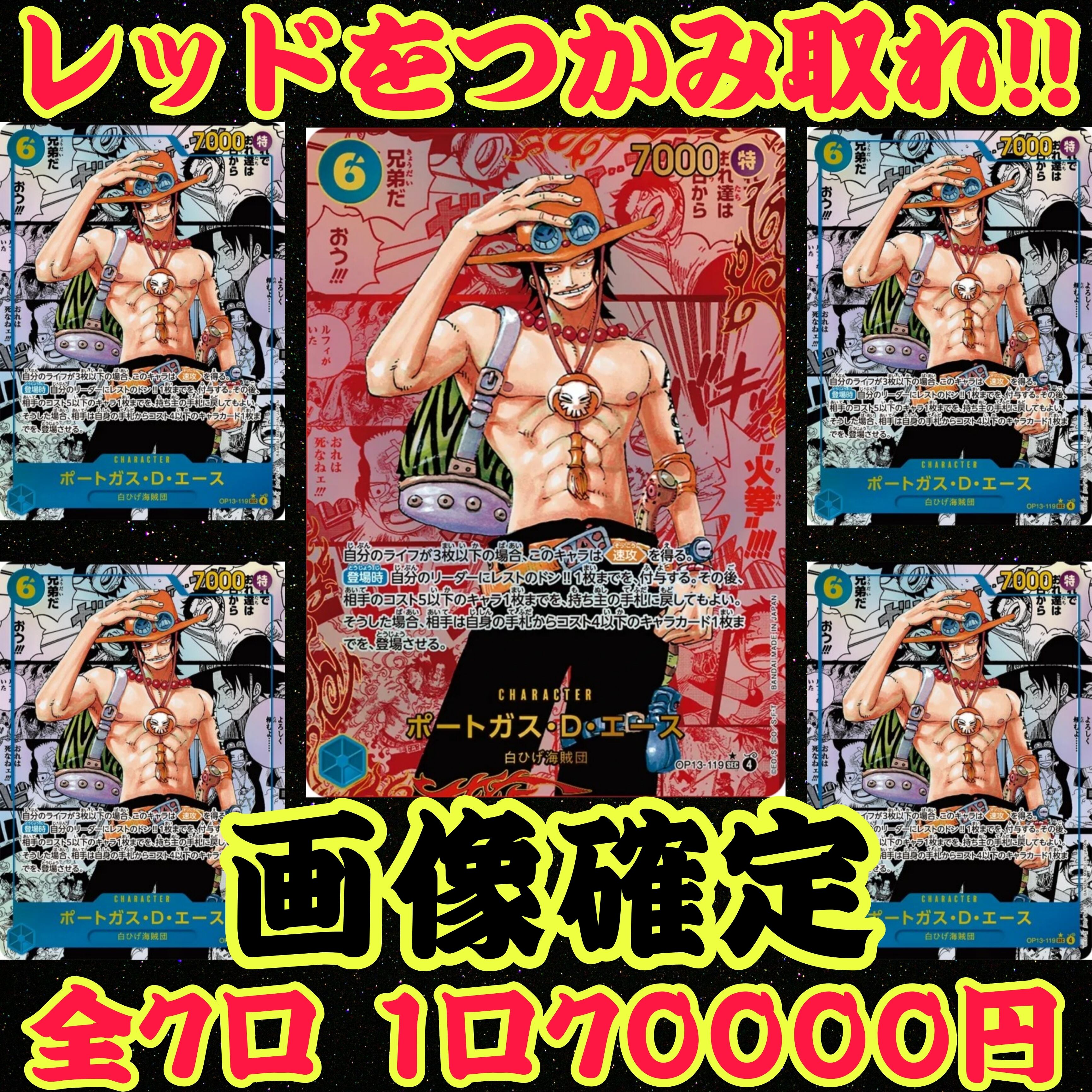 有馬記念　記念カード３枚セット　値下げ　トウカイテイオー Amazon.co.jp: 競馬 第38回有馬記念 トウカイテイオー 田原成貴