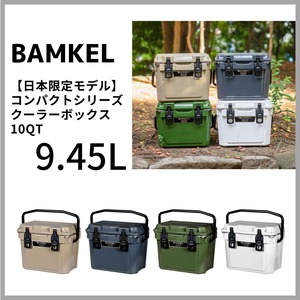 【日本限定発売】BAMKEL クーラーボックス 9.45L コンパクトシリーズ ハードクーラー 選べるカラー アウトドア キャンプ バンケルCLASSIC1 10QT【日本正規流通品】