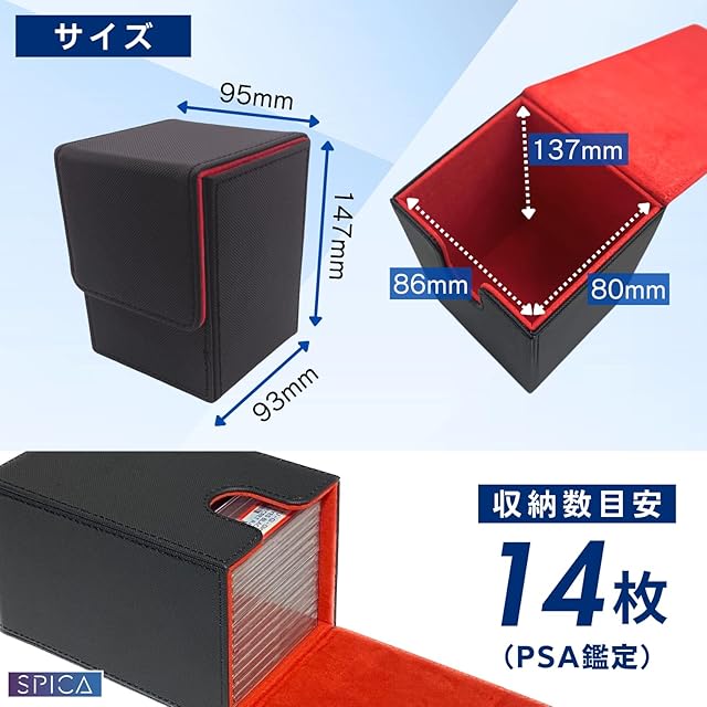 SPICA PSA収納ケース PSA鑑定 収納 持ち運び 軽量 コンパクト