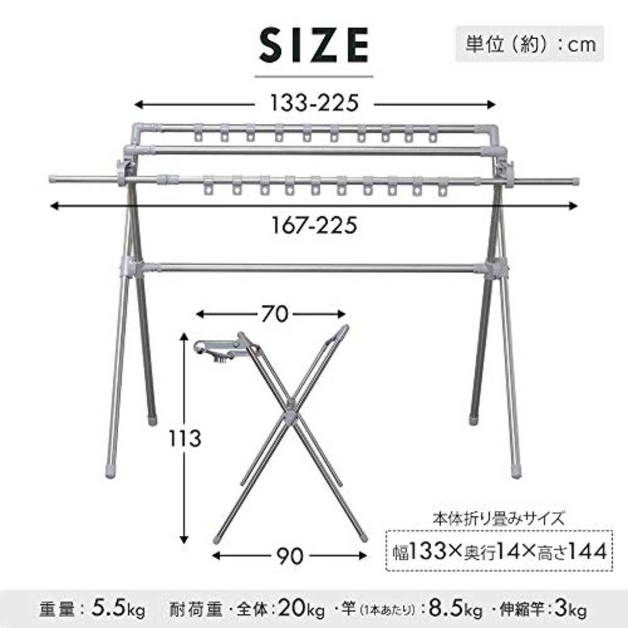 アイリスオーヤマ 洗濯物干し 布団干し としても使える多機能タイプ ダブルバーで風が通りやすい設計 伸縮可能 布団4枚分 CSPX-230S