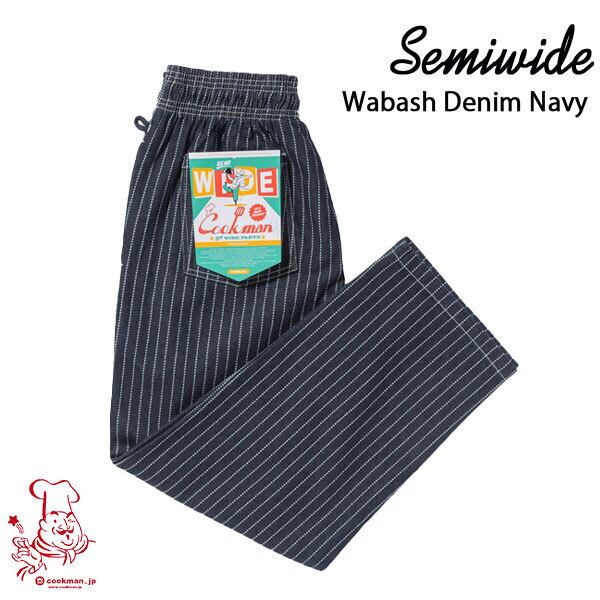 Chef Pants Semiwide Wabash Denim Navy セミワイド ネイビー UNISEX 男女兼用 Cookman クックマン イージーパンツ アメリカ