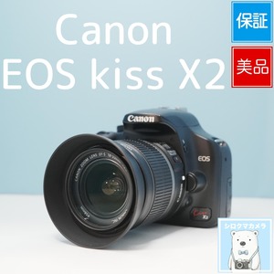 Canon EOS kiss X2 一眼レフ スマホ転送OK フルセット 極美品 a6966