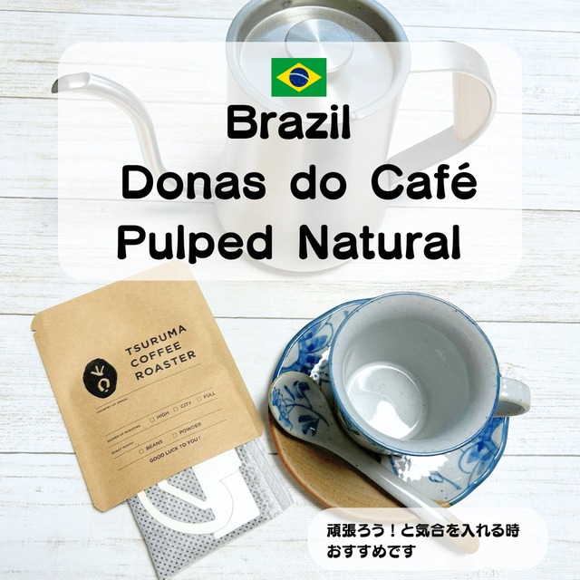 Nicaragua　SHG　キータスウエノス農園　DP【10ｇ×10packs】