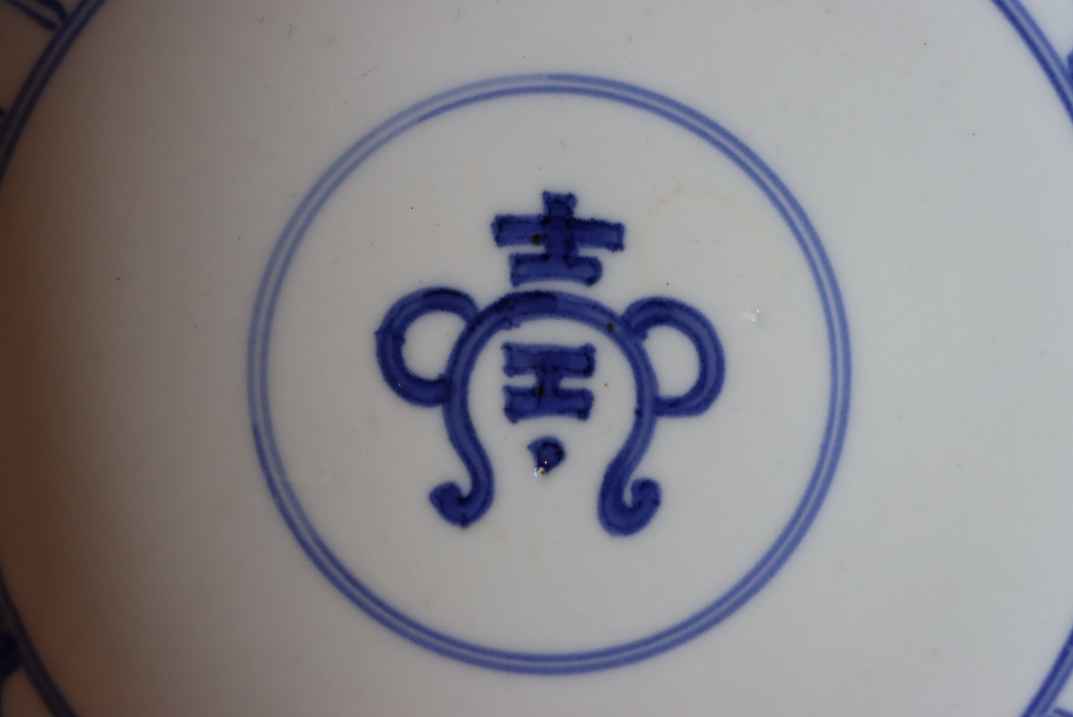 膾皿 伊万里焼 染付 芙蓉手 | (有)新原美術