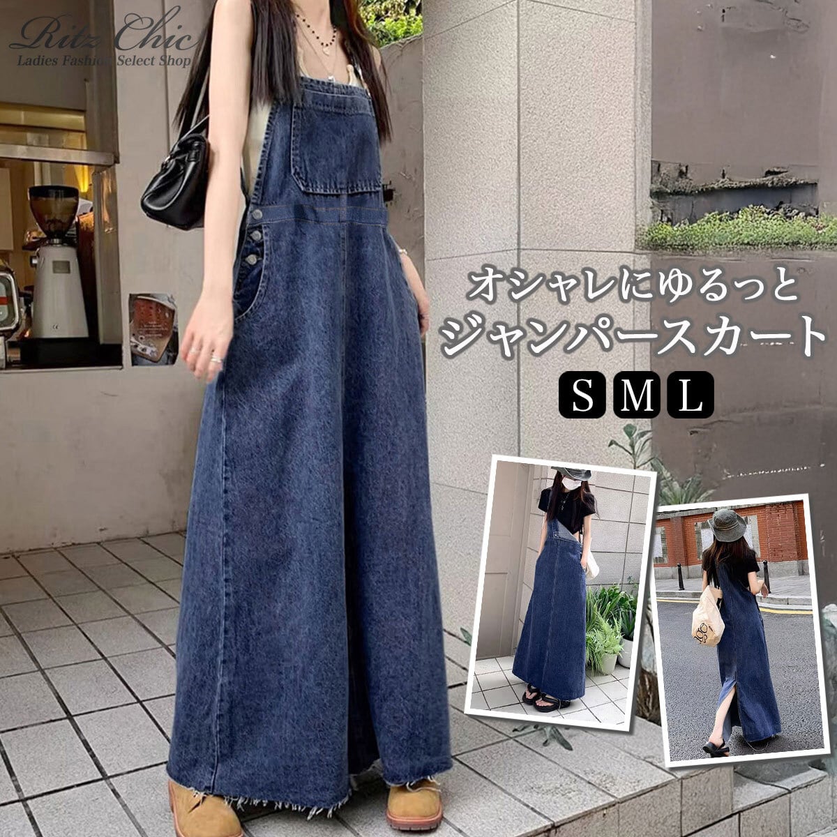 ジャンパースカート デニム レディース 春夏 秋冬 韓国 オールインワン