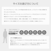 ホットカプセル ノーマル(HOT CAPSULE NORMAL)ロングスリーブ メンズ