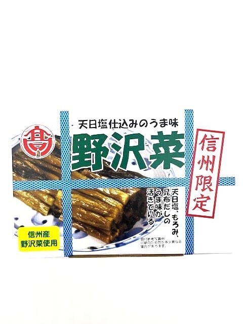 はろうきてぃ　信州限定　野沢菜バージョン はろうきてぃ 信州限定 野沢菜バージョン