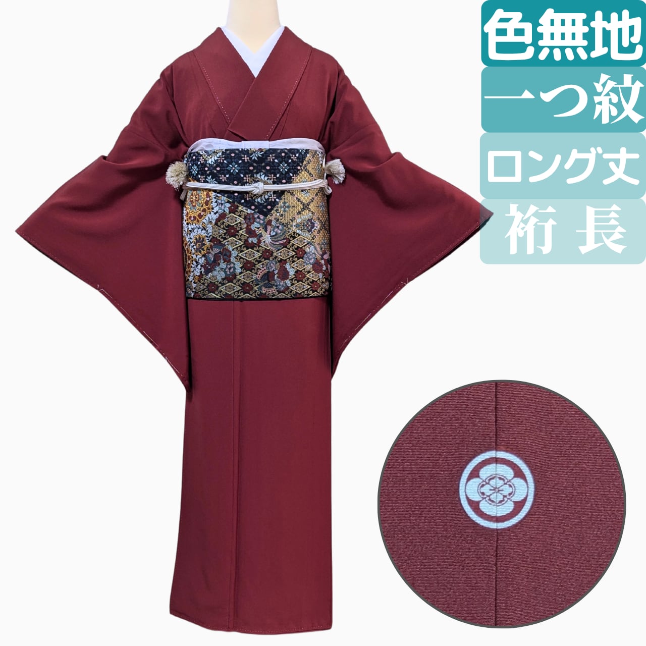 色無地　フルセット　着物　正絹　トールサイズ　しつけ糸付き　紫　卒業式　J3 を豊富に品揃え 色無地 フルセット 着物 正絹 トールサイズ しつけ糸