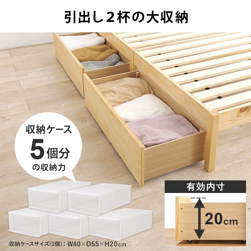 【組立式】耐荷重200kg 引出し付きセミダブルベッド すのこフレーム ポケットコイルマットレスセット 3色展開 一人暮らし ワンルーム 幅123cm