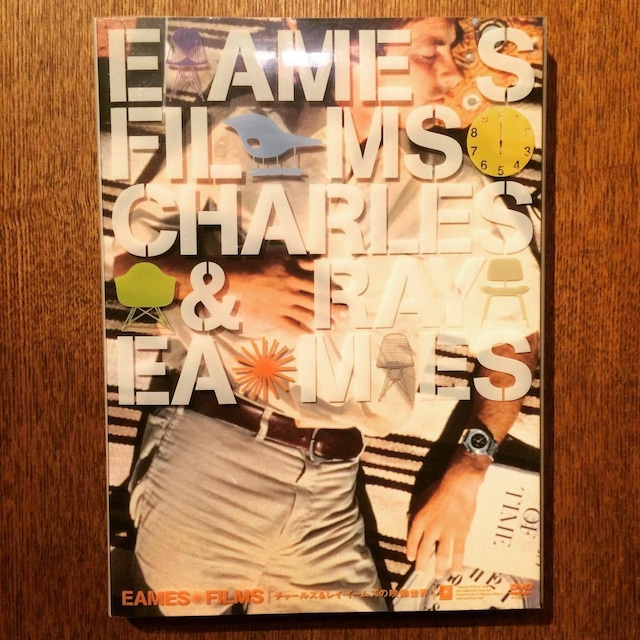 DVD「Eames Films:チャールズ&レイ・イームズの映像世界」 - メイン画像