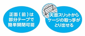 【三晃商会】　バード・ケージ30用 　クリアーケージカバー