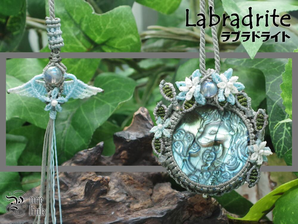 神獣・一角獣彫り『ラブラドライト』フラワーモチーフマクラメ編みトップネックレス(ユニコーン)