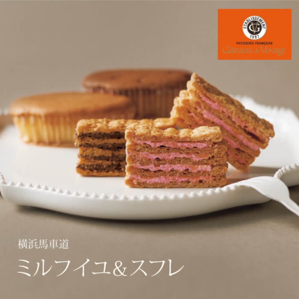 ミルフィーユブリザードハート馬車♡ ガトー・ド・ボワイヤージュ 横浜馬車道 ミルフイユ＆スフレ 7個