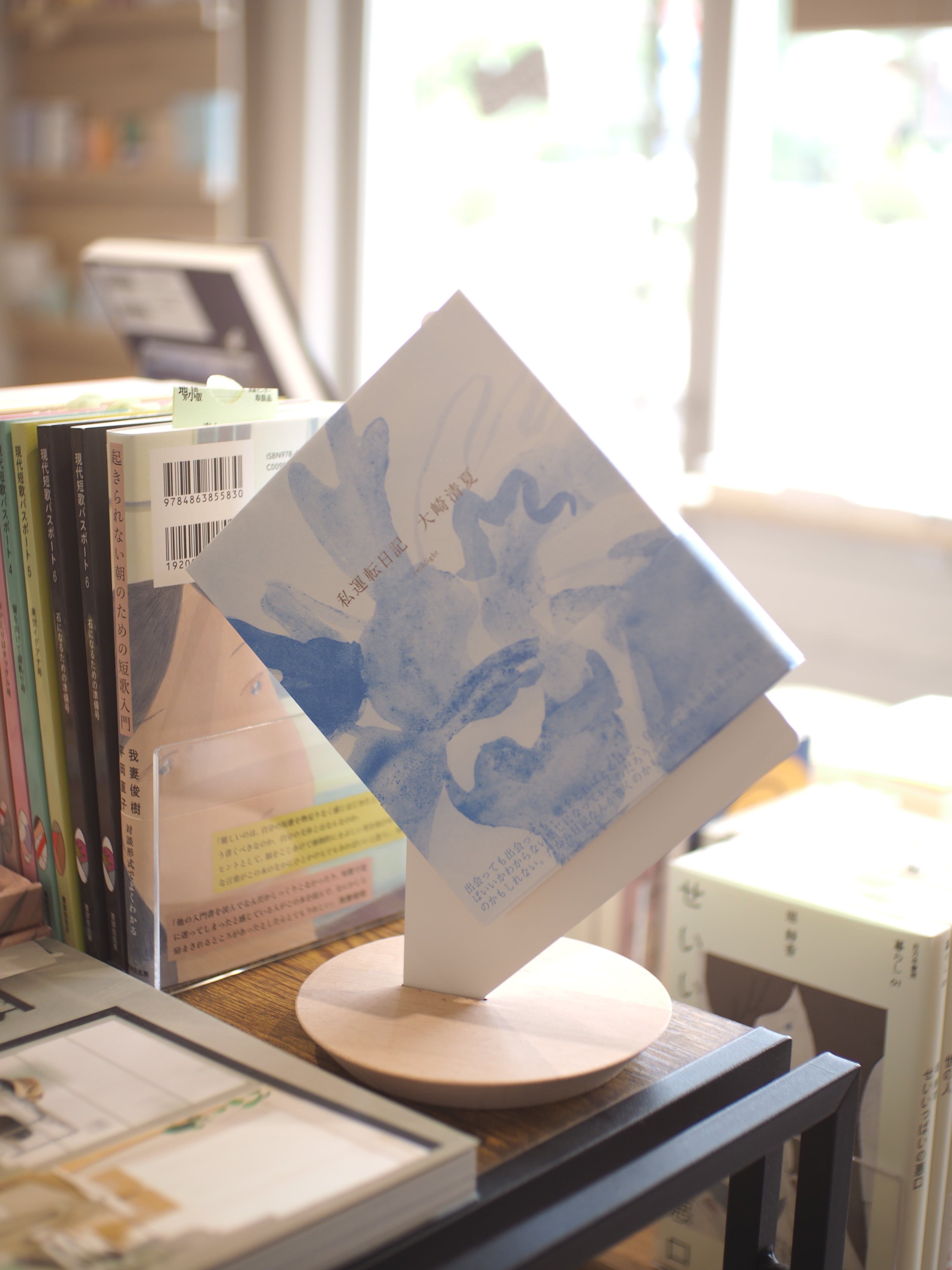 BOOK YACHT | 本屋ブーケ