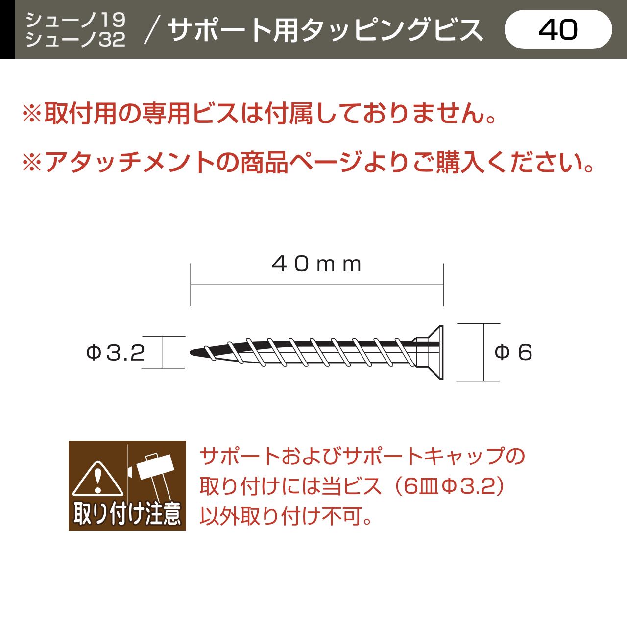 OL3-HSF-14 サイズ(1820)