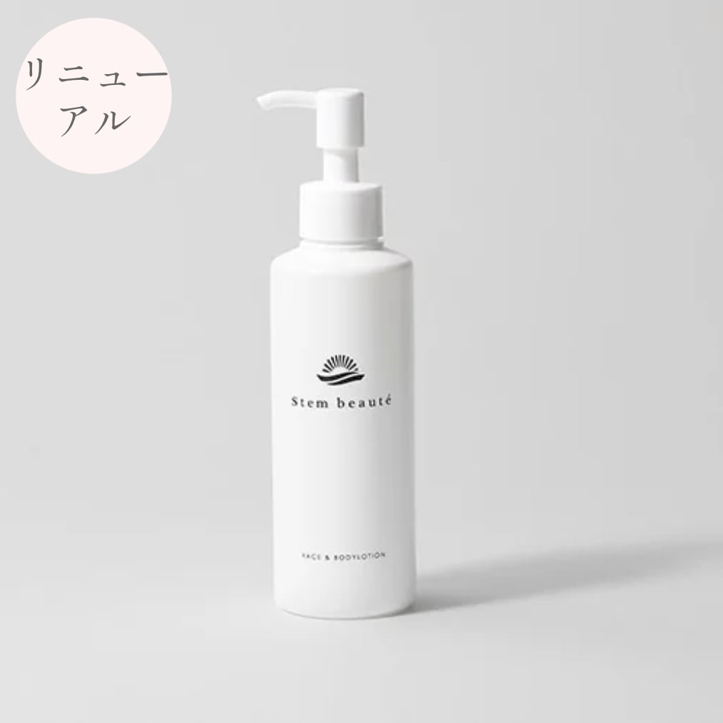 ステムボーテ フェイス＆ボディローション 2本セット ステムボーテ