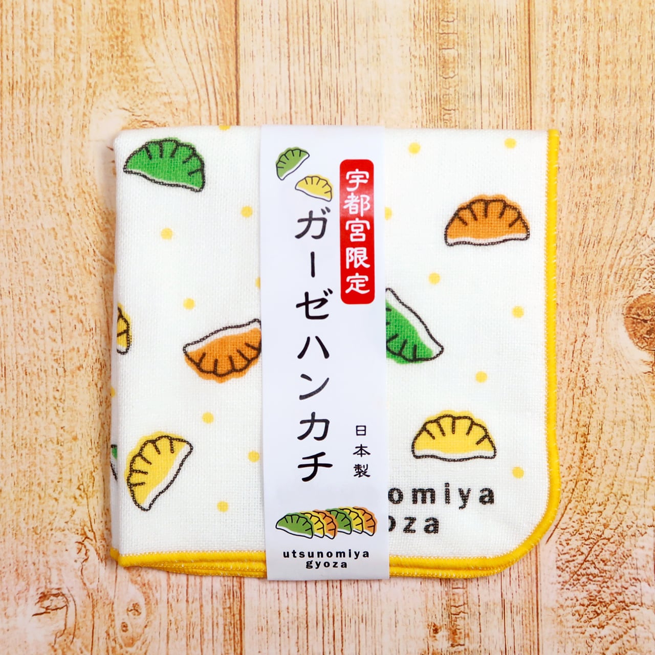 宇都宮餃子 ガーゼハンカチ【常温品】 | 宇都宮餃子会 公式通販