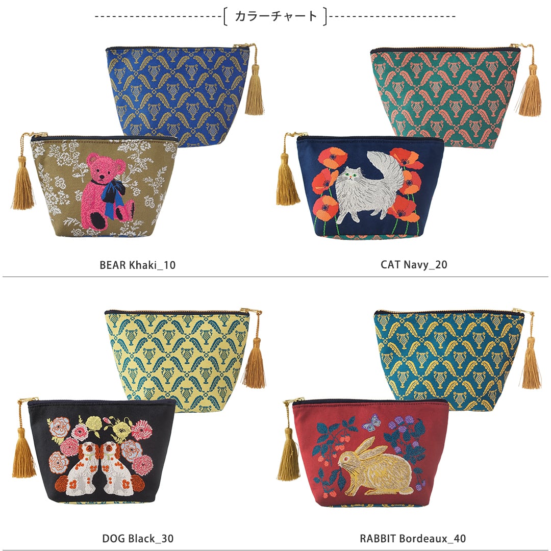 京都西陣織 舟形ポーチ 20050 andèotte アンデオッテ（ポーチ 日本製