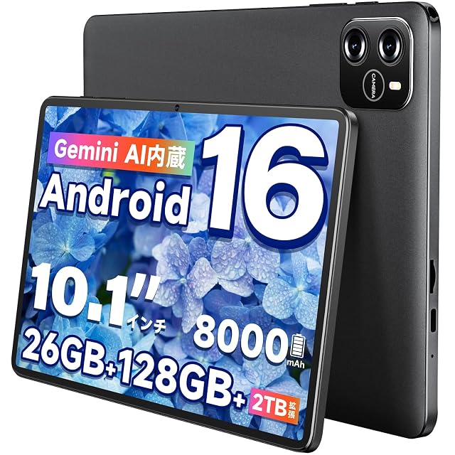 タブレット 10インチ wi-fiモデル 【14GB+128GB+1TB-TF拡張】 独自開発
