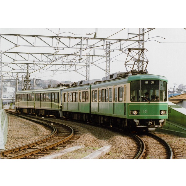 ［江ノ電］おせわになりました「1101-1151号」記念入場券