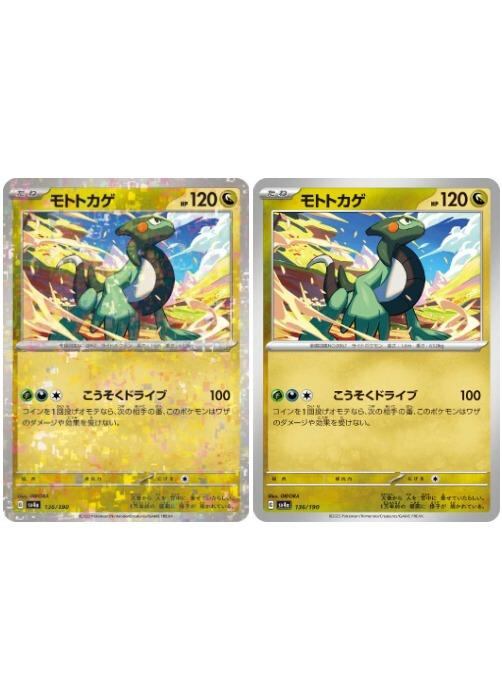 1103環境 ライトロード デッキ ゲートボール 遊戯王 | PAY ID