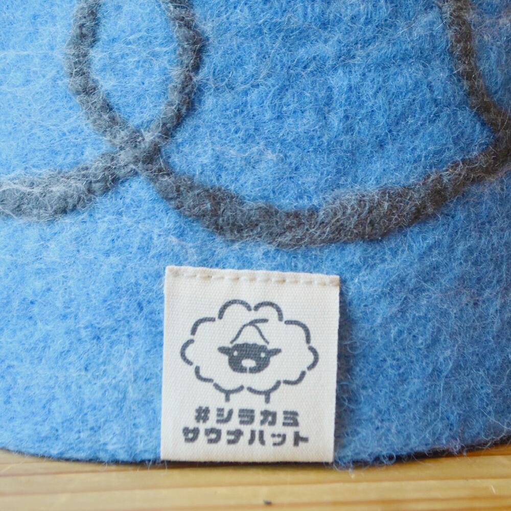 【2026年8月限定商品】ブルーループ