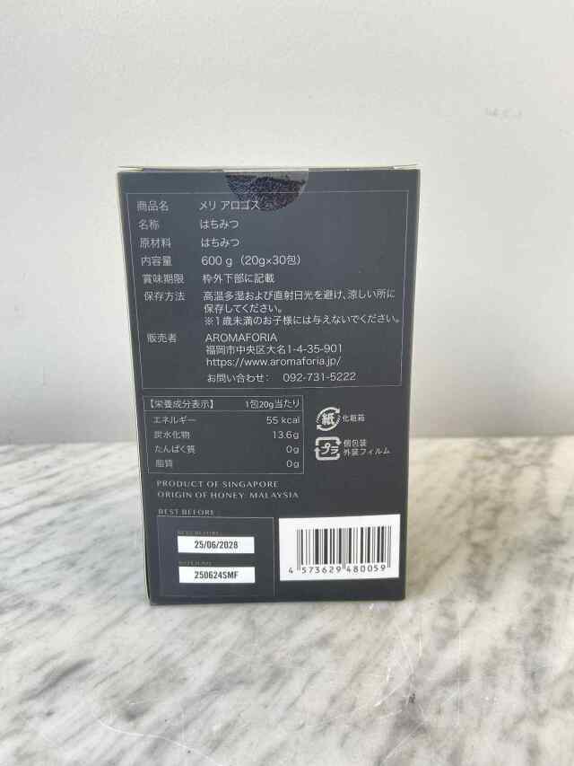 超お買い得】13ハニー 蜂蜜 Meli Arogos 600g ✖️3箱 【公式通販】