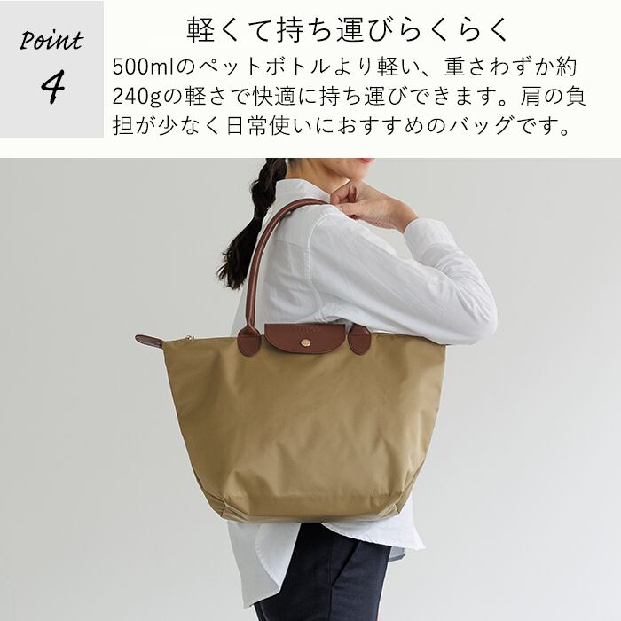 moz 折りたたみトート M | Lamplit