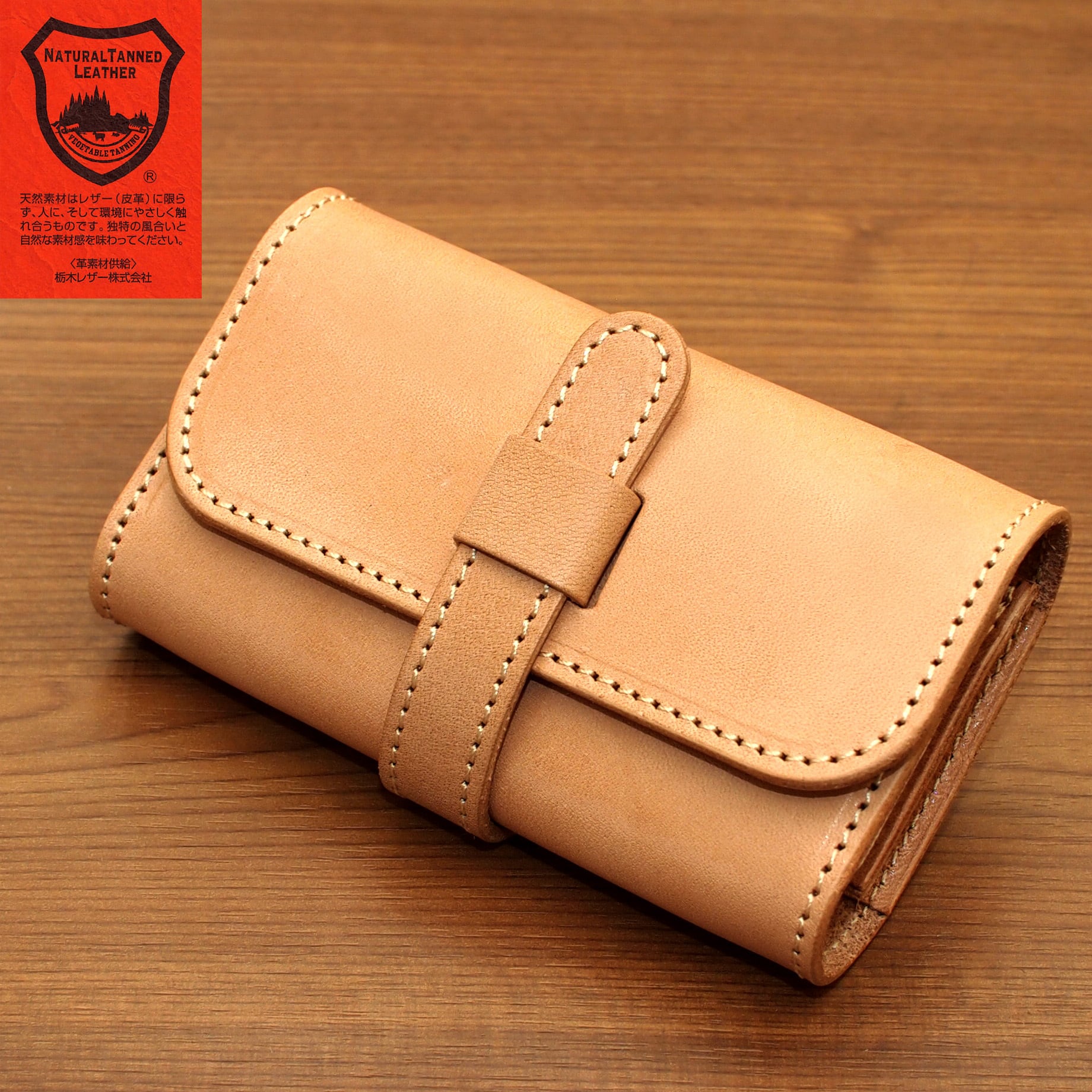 大容量収納カード名刺ケース差し込みベルト【国内最高峰 栃木レザー牛革7カラー各選択可能 】TC-01
