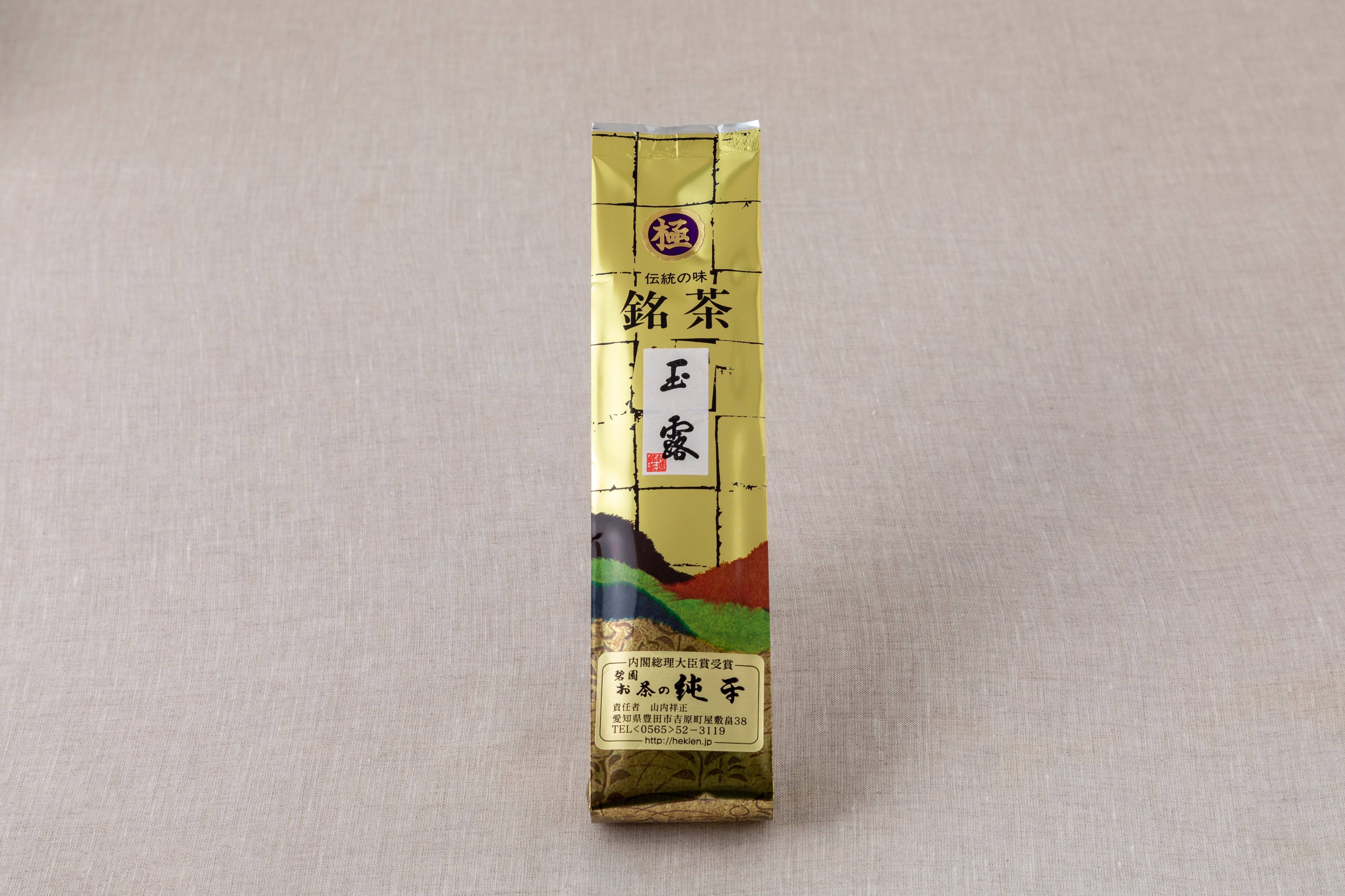 芦碧（あしみどり）90g