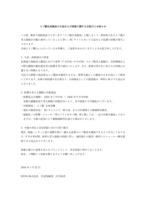 【大人気】エゾ鹿お手伝い品　１ｋg（ペット用・冷凍）１回のご注文5個まで
