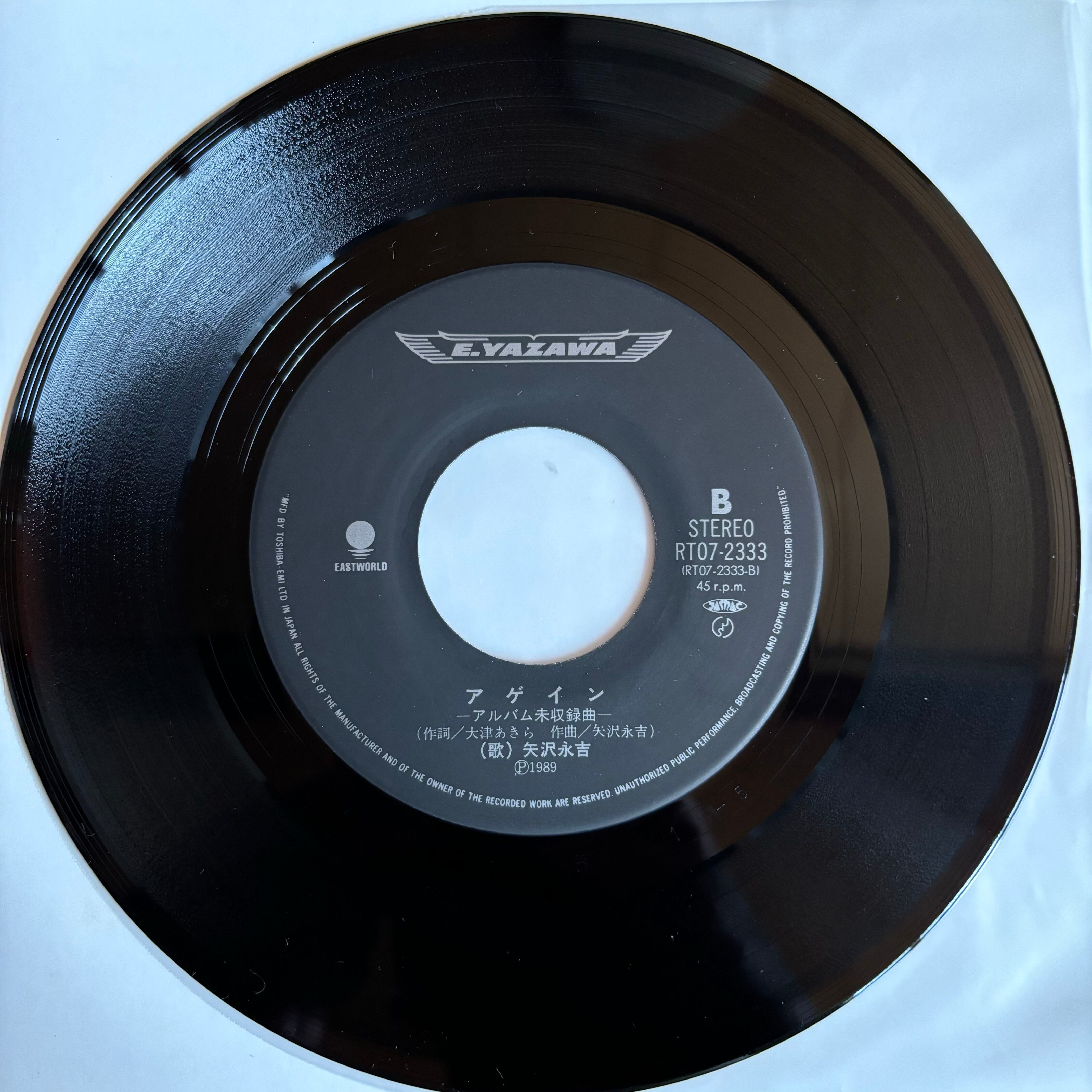 矢沢永吉 / SOMEBODY'S NIGHT / アゲイン | PASSTIME RECORDS 矢沢永吉 / SOMEBODY'S NIGHT / アゲイン | PASSTIME RECORDS