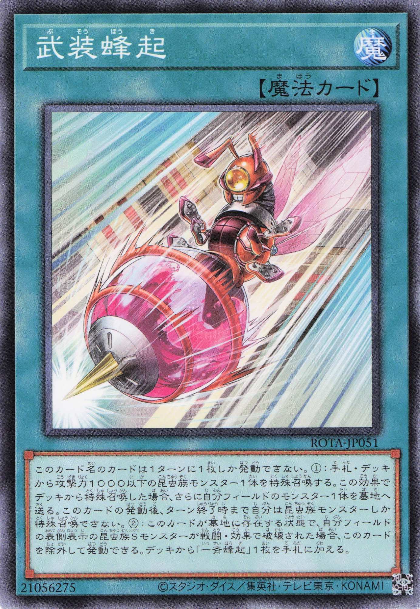 遊戯王】エフェクト・ヴェーラー【Quarter Century Secret Rare 遊戯王】エフェクト・ヴェーラー【Quarter Century Secret Rare