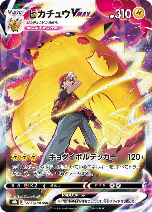 ②NARUTO ナルト　疾風伝　ナルティメットミッション疾風伝　うちはサスケ データカードダスNARUTO疾風伝 ナルティメットミッション うちは