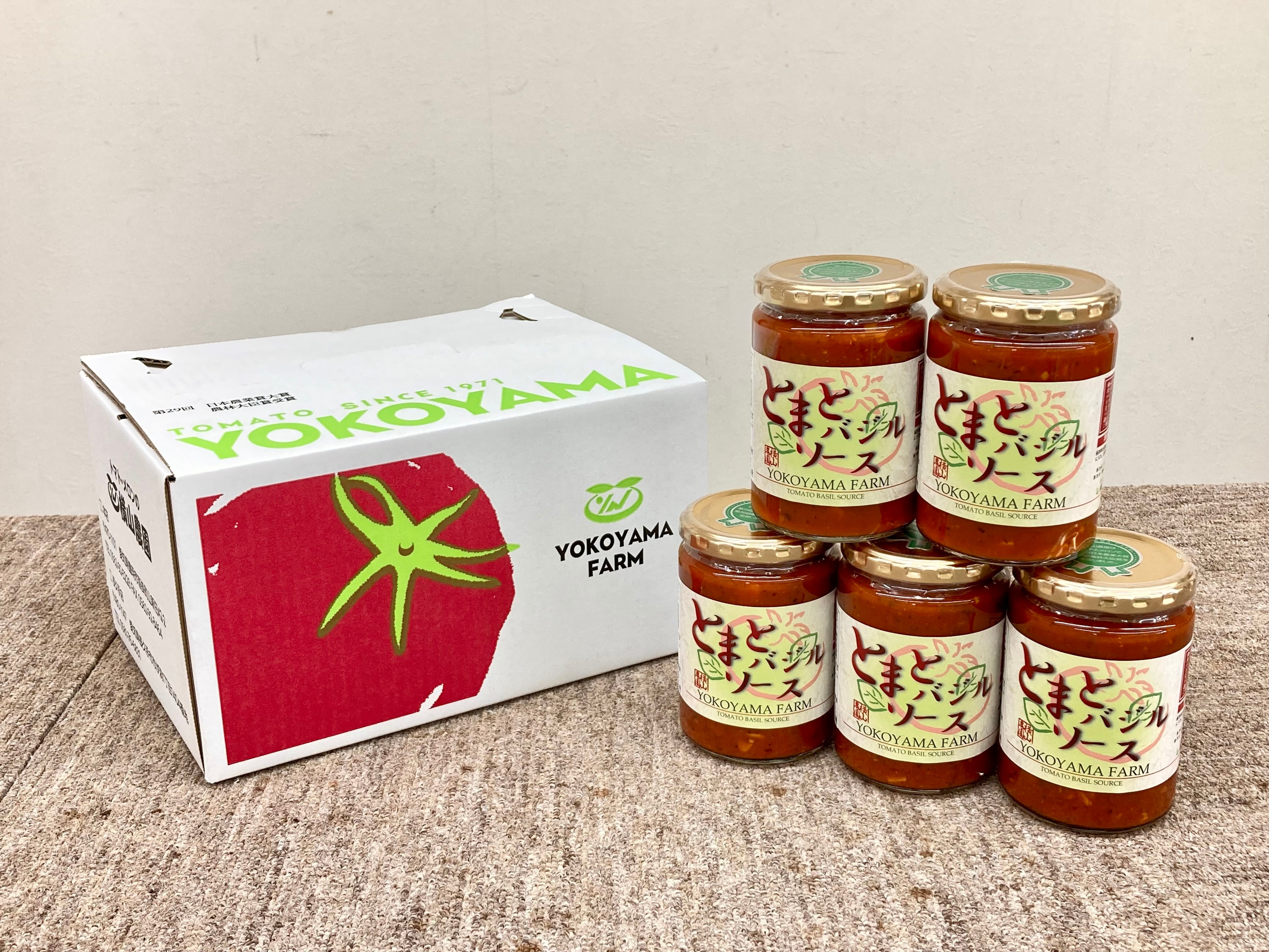 とまとバジルソース 5個入り | トマト・メロンの横山農園 オンライン