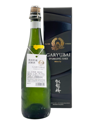 臥龍梅 海底貯蔵試験酒 Sparkling Sake 720ml＜箱入り＞＜限定20本＞